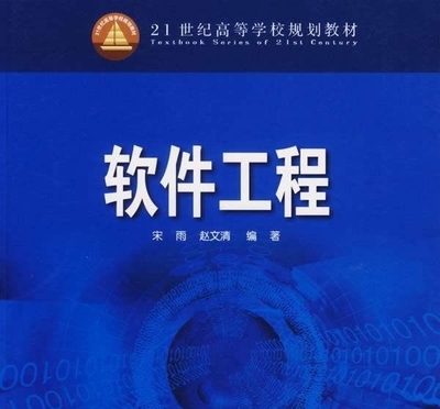 熟詞明解 高考后的專業夢，軟件工程VS網絡工程（附職業發展）