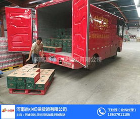 濮陽同城貨運(yùn)新選擇 小紅俠，讓城市配送更高效便捷